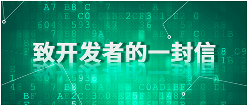 極光：移動開發(fā)者注意啦，APP合規(guī)疑問看這里！