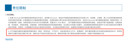 微軟斷供不用怕，我們還有統(tǒng)信UOS