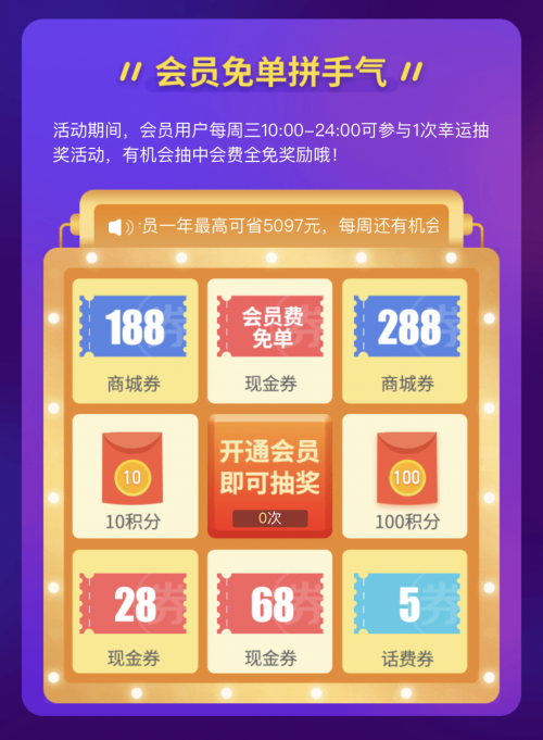 上還唄開啟“薅羊毛”新姿勢，660元現(xiàn)金紅包等你抽！