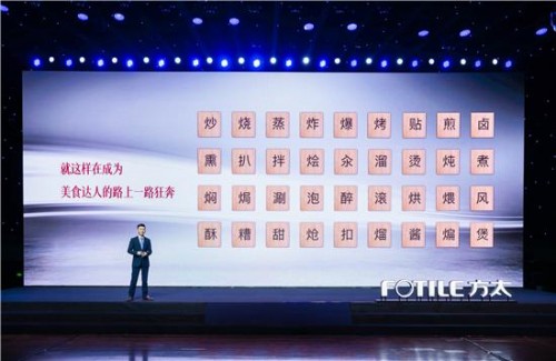 集成灶排行領(lǐng)先品牌 為市場(chǎng)低谷樹立典范