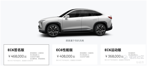 老虎證券：蔚來(lái)Q2能否給出逆天答卷？銷(xiāo)量或許并非關(guān)鍵