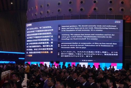 實時多語種翻譯，訊飛聽見和華為一起做了一場面向全球的發(fā)布會