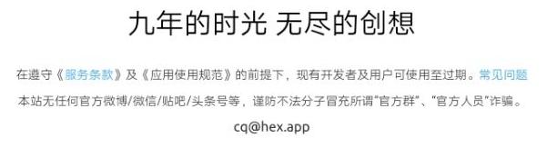 網絡黑產再?！靶禄ㄕ小?，“攜毒”聊天機器人竟成勒索利器