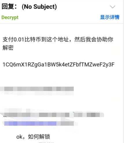 網絡黑產再?！靶禄ㄕ小?，“攜毒”聊天機器人竟成勒索利器