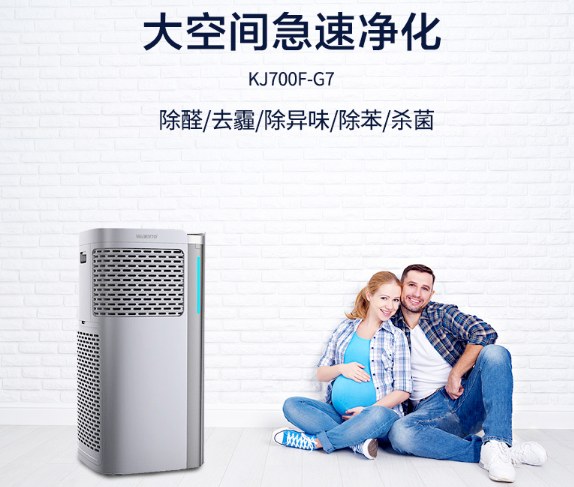 辦公室專用大面積空氣凈化器 德國(guó)瓦爾特KJ700F-G7評(píng)測(cè)