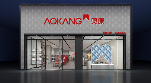 煥發(fā)新勢能，奧康品牌形象全新升級