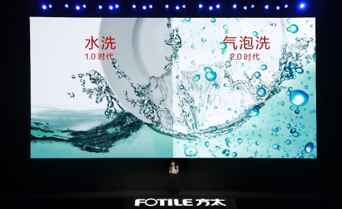 領(lǐng)跑行業(yè)第二代清洗技術(shù)，方太水槽洗碗機E5/Z5正式發(fā)布