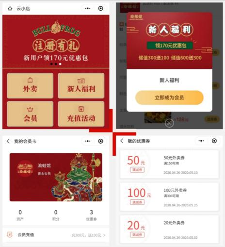 商有榮獲“最佳SaaS服務(wù)商”大獎(jiǎng)，驅(qū)動(dòng)行業(yè)數(shù)字化發(fā)展
