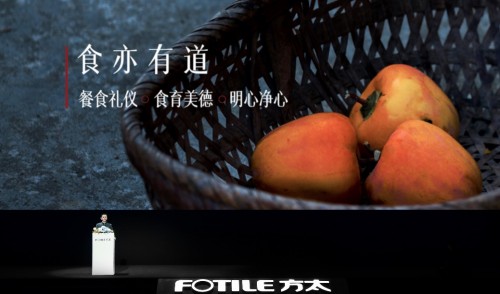 中國人的幸福智慧，藏在每家的廚房里