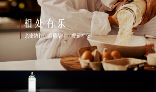 中國人的幸福智慧，藏在每家的廚房里