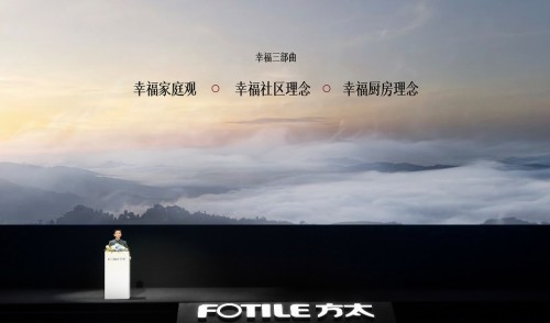 中國人的幸福智慧，藏在每家的廚房里