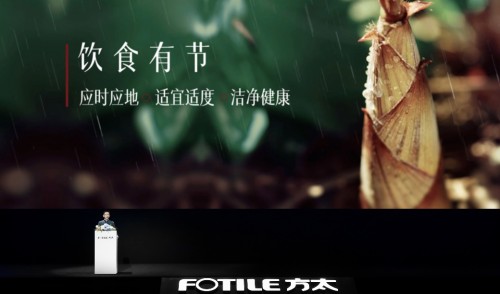 中國人的幸福智慧，藏在每家的廚房里