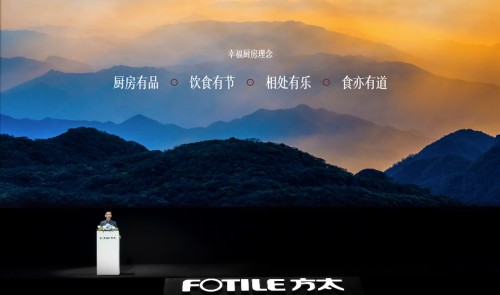 中國人的幸福智慧，藏在每家的廚房里