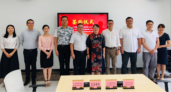 愛牽掛獲廣州開發(fā)區(qū)直接股權(quán)投資