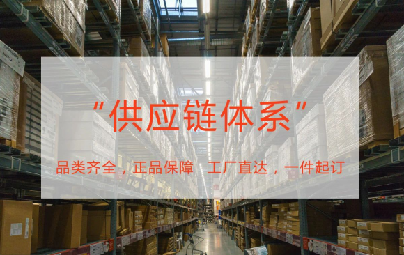 建材貓智慧門(mén)店強(qiáng)勢(shì)來(lái)襲，解鎖家居市場(chǎng)S2b2C模式