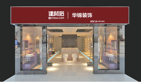 建材貓智慧門(mén)店強(qiáng)勢(shì)來(lái)襲，解鎖家居市場(chǎng)S2b2C模式