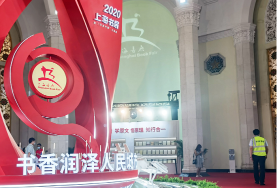 街電共享充電寶入駐上海書展，為參展市民提供便捷現(xiàn)場(chǎng)服務(wù)