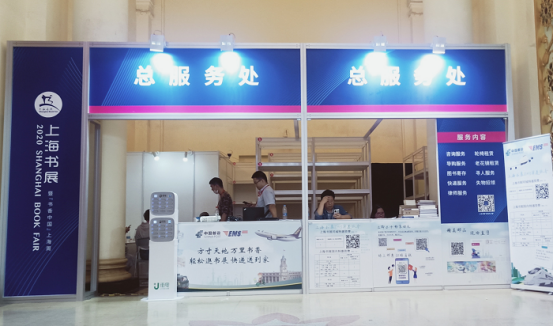 街電共享充電寶入駐上海書展，為參展市民提供便捷現(xiàn)場(chǎng)服務(wù)