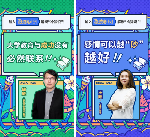 華為終端云服務(wù)夏日充電計(jì)劃 用海量資源為暑期學(xué)習(xí)加點(diǎn)料