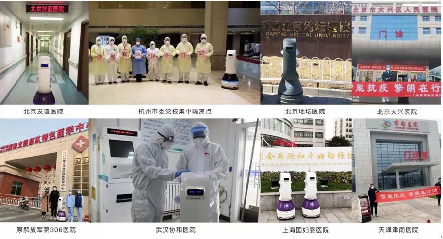 擎朗智能入選人民網(wǎng)“信息技術助力復工復產優(yōu)秀案例”