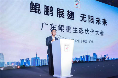 溟海不震蕩，何由縱鵬鯤，廣東鯤鵬生態(tài)人才計劃正式啟動