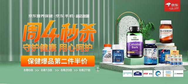 周四精選好物秒殺，平淡生活里的小驚喜！
