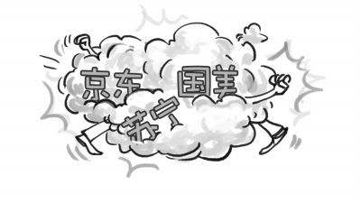 京東、國美、五星這幾個電器零售巨頭都強強聯(lián)手了，蘇寧天貓還坐得住嗎？