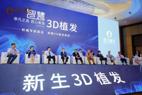 蘇州新生植發(fā)讓更多人看到生發(fā)的曙光，3D植發(fā)受脫發(fā)群體追捧