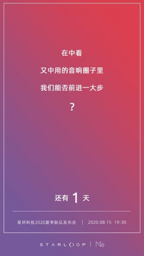 成都星環(huán)科技又發(fā)系列“靈魂拷問”，你的答案是什么？