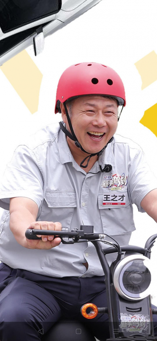 讓學(xué)車(chē)更輕松 車(chē)輪駕考通金牌教練王之才《新手駕到》展才華