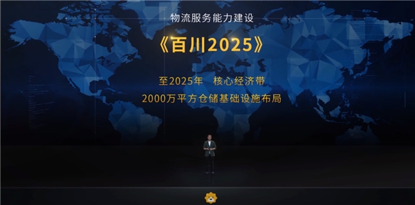 5G遇上無人物流，818蘇寧易購要“逆天”