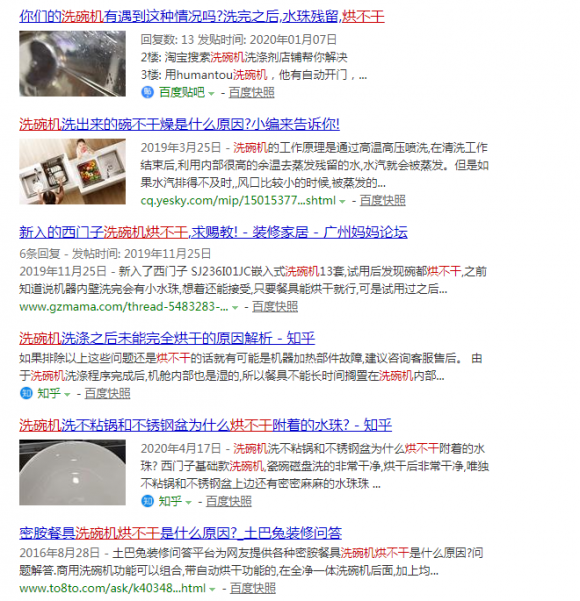又“干”又“凈”，威思威VISSVI洗碗機(jī)帶來品質(zhì)生活