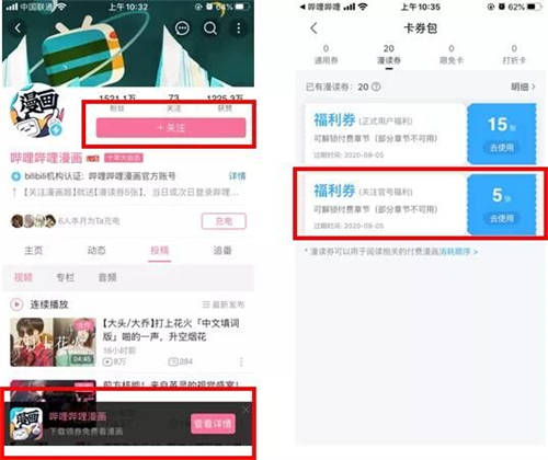卡思數(shù)據(jù)：B站7月榜出爐，搬運(yùn)號(hào)竟成漲粉黑馬？