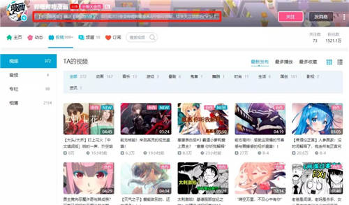 卡思數(shù)據(jù)：B站7月榜出爐，搬運(yùn)號(hào)竟成漲粉黑馬？
