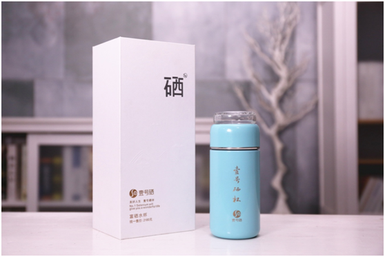 第五代壹號硒杯全球首發(fā)，60秒補硒黑科技，秒變富硒水，泡茶大師