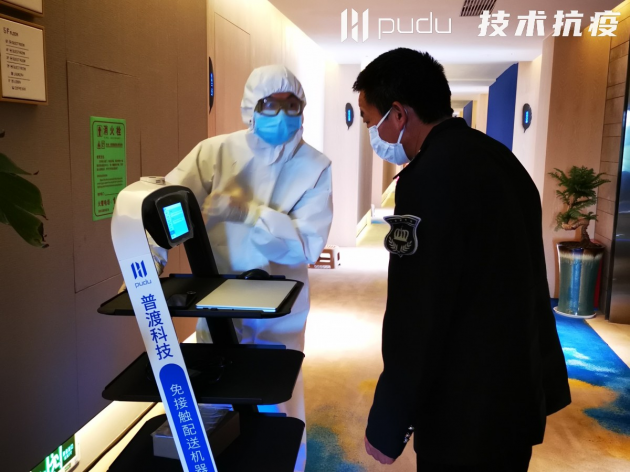 這款送餐機(jī)器人是怎么抗疫的？中國科技的力量！