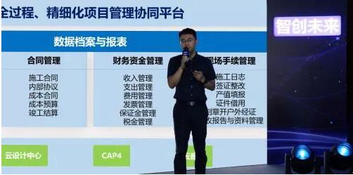致遠(yuǎn)互聯(lián)開(kāi)始向云端生態(tài)發(fā)力奔跑
