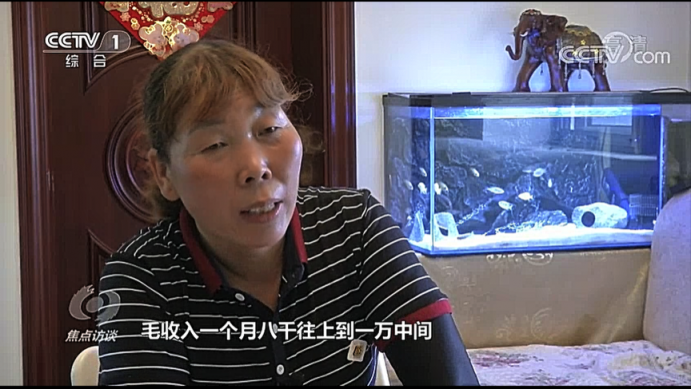 焦點(diǎn)訪談再談家政行業(yè)：革新升級(jí)，大眾工匠助力家政人員職業(yè)發(fā)展