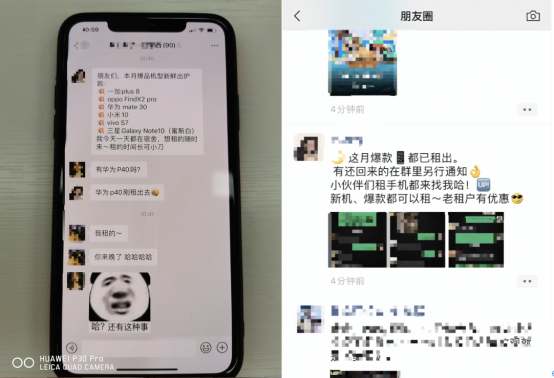 大學(xué)生開(kāi)創(chuàng)創(chuàng)業(yè)新模式 變相薅羊毛月入兩萬(wàn)