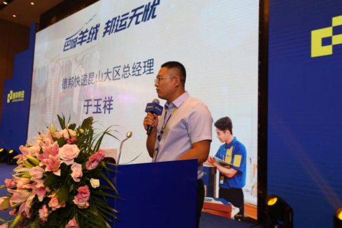 德邦物流怎么樣？發(fā)布巴城羊絨運(yùn)輸方案 保障運(yùn)輸安全