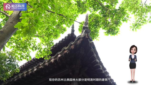 讓文博IP活起來，相芯科技助力博物館打造智能化導覽新業(yè)態(tài)