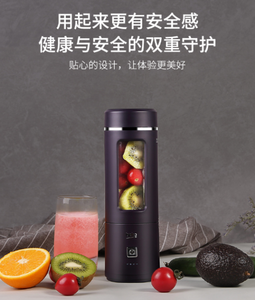 Beko倍科無線榨汁杯 解鎖果蔬中的營養(yǎng)密碼