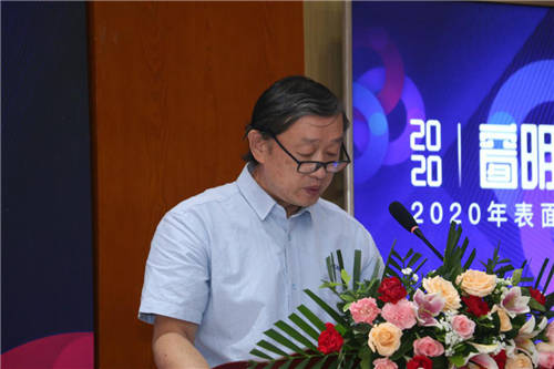 2020年表面清潔類家電行業(yè)年會圓滿落幕