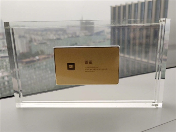 小米重啟創(chuàng)業(yè)模式！新增四位合伙人：每人一張純金名片