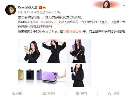 擁有三星Galaxy Z Flip 5G，走到哪都是T臺
