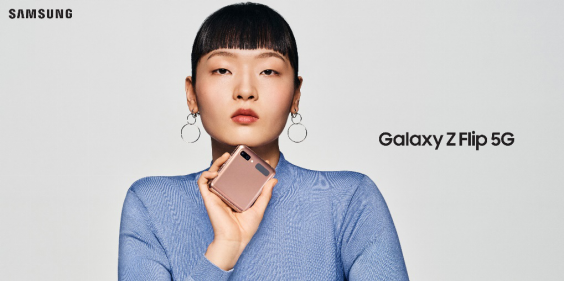 擁有三星Galaxy Z Flip 5G，走到哪都是T臺