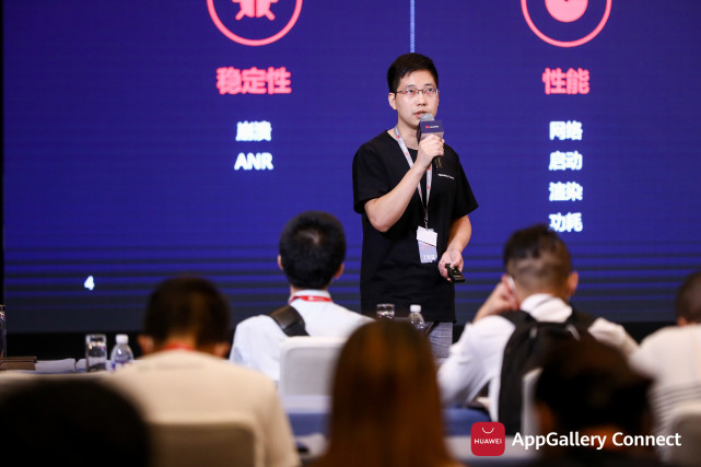 干貨滿滿！華為應(yīng)用市場AppGallery Connect開發(fā)者沙龍圓滿落地