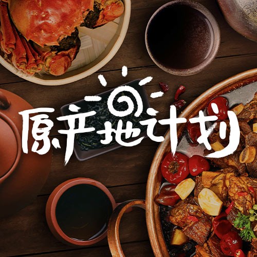 【旅游企業(yè)必看】360旅游行業(yè)助力計(jì)劃來了!