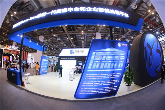 科技部梅建平司長及蘇州市主要領(lǐng)導蒞臨2020全球智博會明略科技展臺