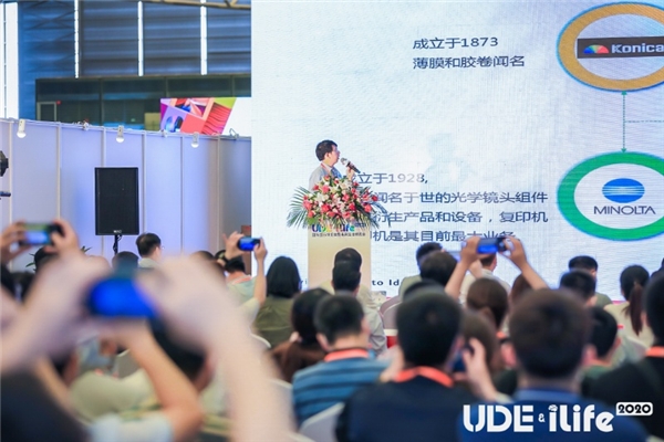 柯尼卡美能達(dá)精彩亮相UDE&iLife2020國(guó)際顯示博覽會(huì)暨未來(lái)生活博覽會(huì)